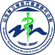 【通知】关于山东省卫健医疗管理研究中心变更事项的公告