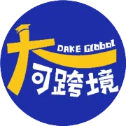 大可课程| 2月2日-2月3日温州OZON与俄区电商系统实战课