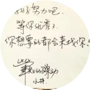 我手中的阿里物流