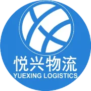悦兴物流月报
