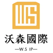 阿联酋商标局正式开放第33类商标申请