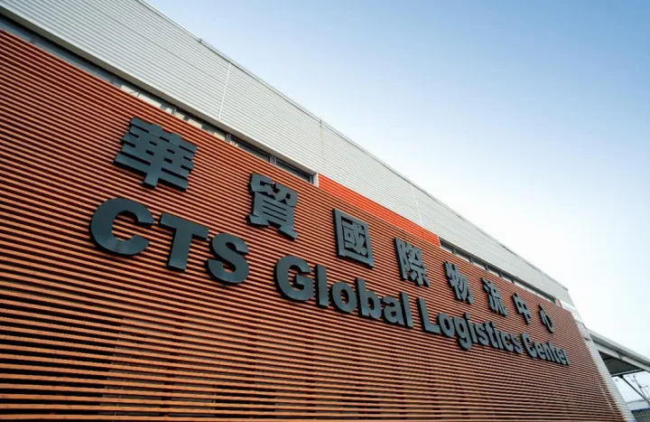 华贸物流与物产中大物流设立合资公司；亚马逊将在UPS门店收取退货费用