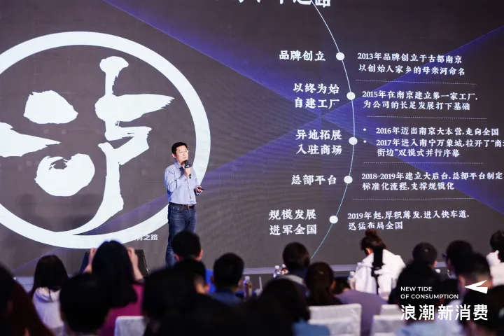 泸溪河朱华伟：从中式烘焙十年变革说起，如何走出品牌持续增长之路？