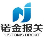 黑五入仓截止提前一周：海运卖家的最后发货时间表（收藏）