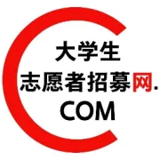 【摩登天空】实习生招募！