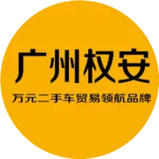 日产轩逸低价出售2016年