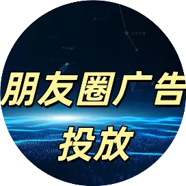 链界全媒体广告运营