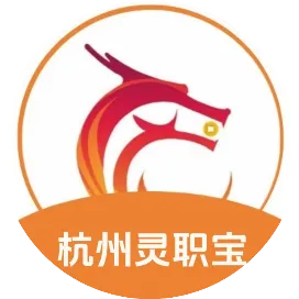 杭州灵职宝