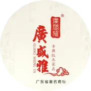 明式家具的“六大讲究”和“二十四美”