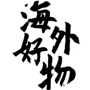 济南入选2022【东亚文化之都】