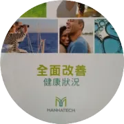 Mannatech产品介绍 || 美泰光之美精华爽肤水