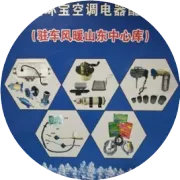 变排量空调压缩机的结构及工作原理