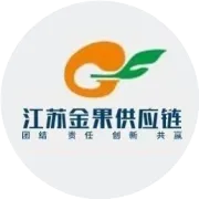江苏金果供应链有限责任公司中心仓装卸分拣及运输外包服务项目中标结果公示(招标编号：JSJG20260710)