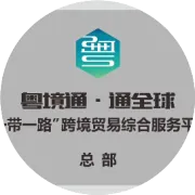 转载-跨境进口新政全解读，读这一篇就够了！