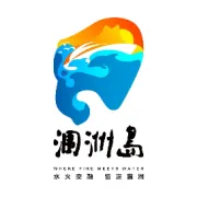 【公告】关于调整涠洲岛景区交通线路及票价的通告