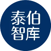 泰伯数据平台上新“政策数据库​”