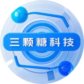 广东三颗糖科技