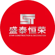 盛泰恒荣建筑公司成功中标“北京市大兴区航空绿色农副产品保鲜基地改造提升项目”