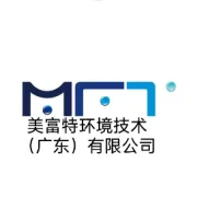 美富特广东公司，诚聘骨干英才！