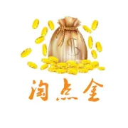 送钱喽！有一种赚钱方式叫:淘点金！