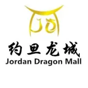 在阿联酋和沙特阿拉伯经营的中国企业喜欢选择约旦作为第二市场