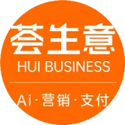 商家必看· 门店对账不用愁！