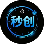 超级seo助手震撼来袭