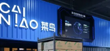 菜鸟加入全球顶级供应链俱乐部Zero 100