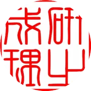 松山湖材料实验室刘利峰研究员课题组最新AFM：电解海水制氢耦合电化学硫离子氧化制备多色硫量子点