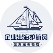 837号令今日生效！中资企业出海的7个合规变化