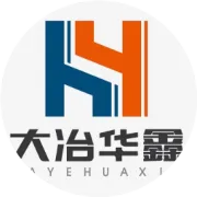 热烈欢迎黄石市委常委、市委统战部部长俞远汉一行莅临大冶华鑫调研二期技改项目