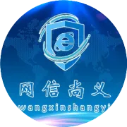 专家解读｜实施网络数据安全风险评估办法 加强国家网络数据安全能力建设