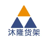 这是什么货架？仓库黑科技！