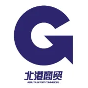 服务东博|北港商贸公司配合集团圆满完成接待工作