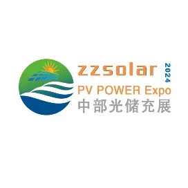 国际光储充产业展