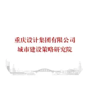 我院助力打造重庆首个“全国高质量户外运动目的地”