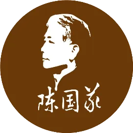 八八青干仓之味
