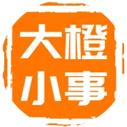 快投票，老板发奖金啦~