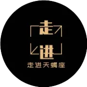 和天蝎座会日久生情的三大星座