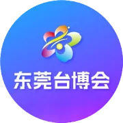 “有多少来多少！”台湾台南受灾地区农产品将在东莞台博会展销