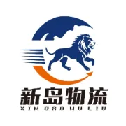 中秋·国庆 出货安排通知
