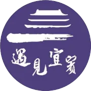 宜宾一法院公告！事关南岸华荣酒店...