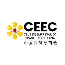 中国西班牙商会北京分会