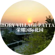 ​第十六届世界华商大会（WCEC）将于6月在曼谷举行