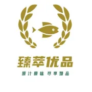 臻萃优品供应链管理有限公司简介