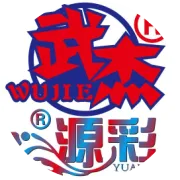 武杰纺织--鹿鹿绒（鹿毛绒、优鹿绒）