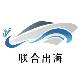 联合出海