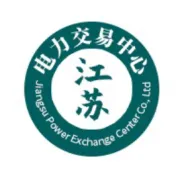 2026年江苏省内电力市场年度绿色电力交易公告