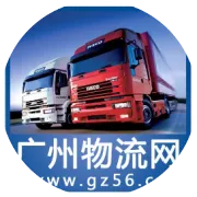 月满中秋｜广州物流网祝您阖家安康，货运一路平安