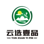 云选壹品产业全面升级，从线下供应链到线上多平台销售，助力云南高原生态农牧业发展